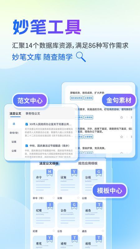 新华妙笔_图片5