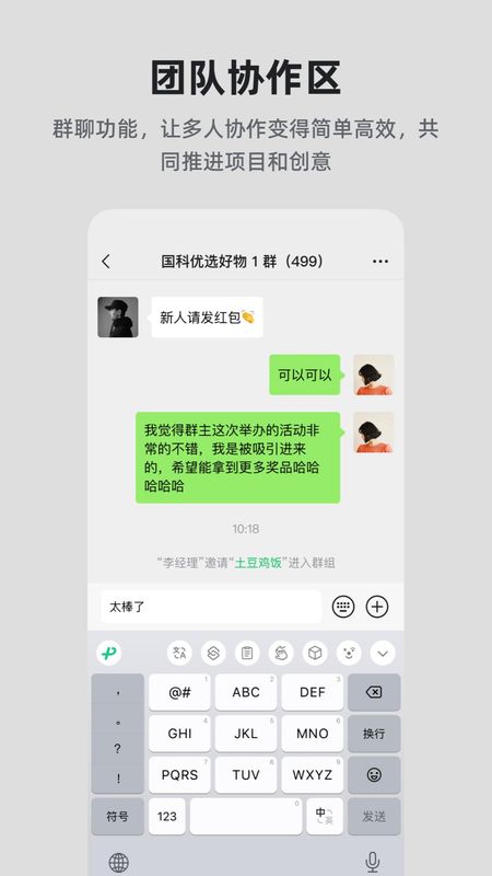 国科优选_图片3