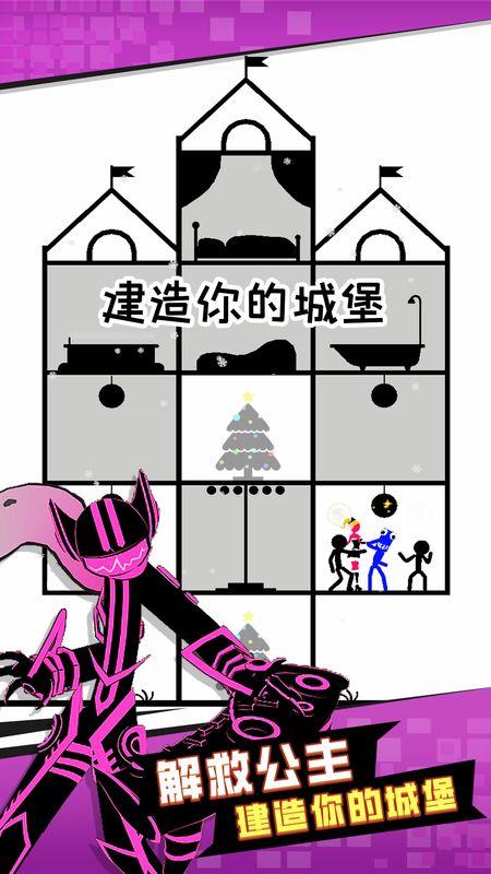 火柴人塔防英雄_图片4