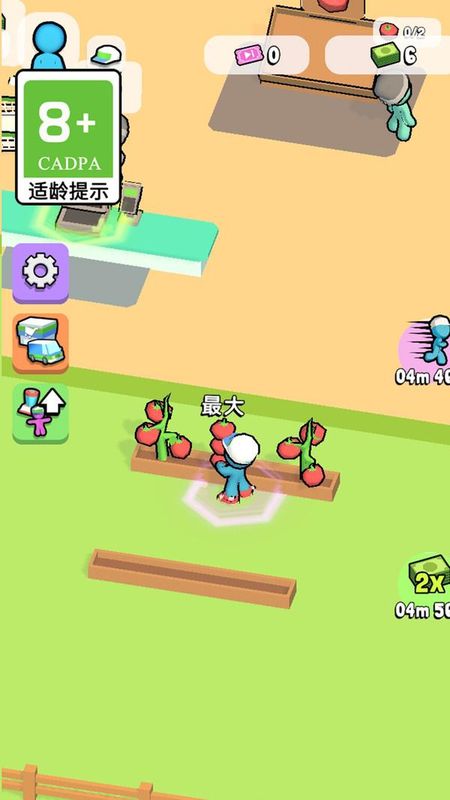 趣味大亨_图片4