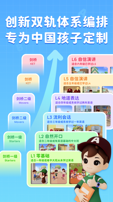 有道魔力说_图片4