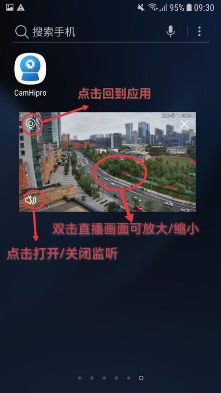 CamHipro_图片4