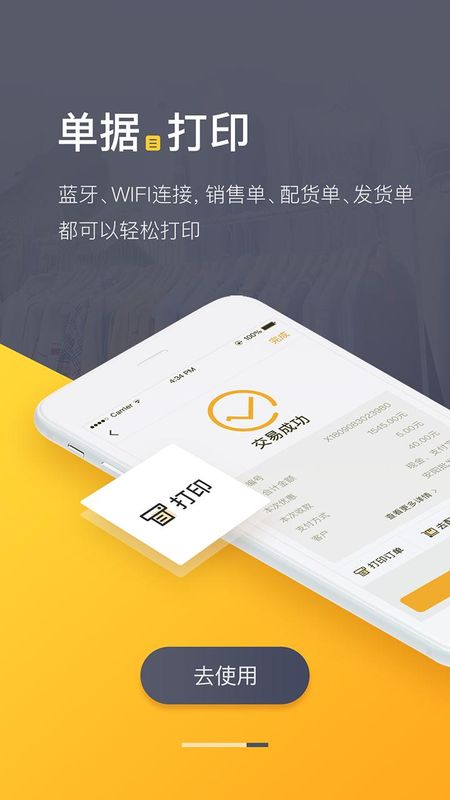 爆版_图片4