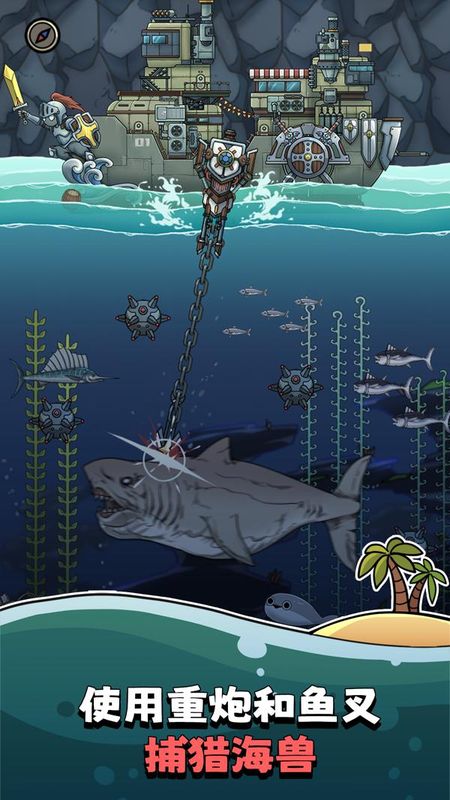 钓鱼佬净化海洋_图片2
