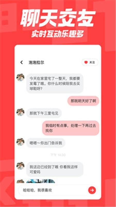 翻咔_图片1
