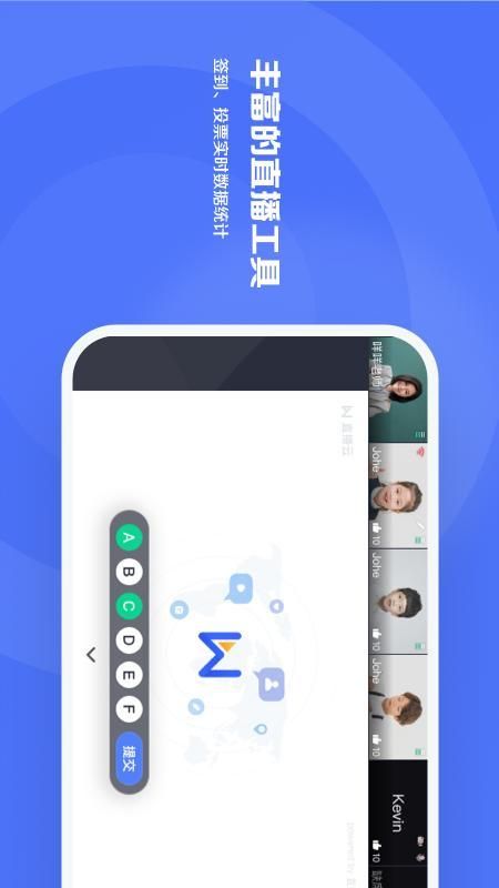 直播云_图片4