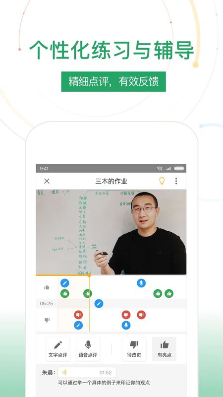 UMU互动_图片2