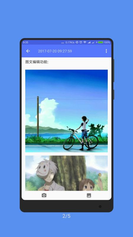 记事本子_图片2