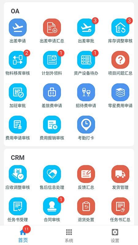 EHC_图片1