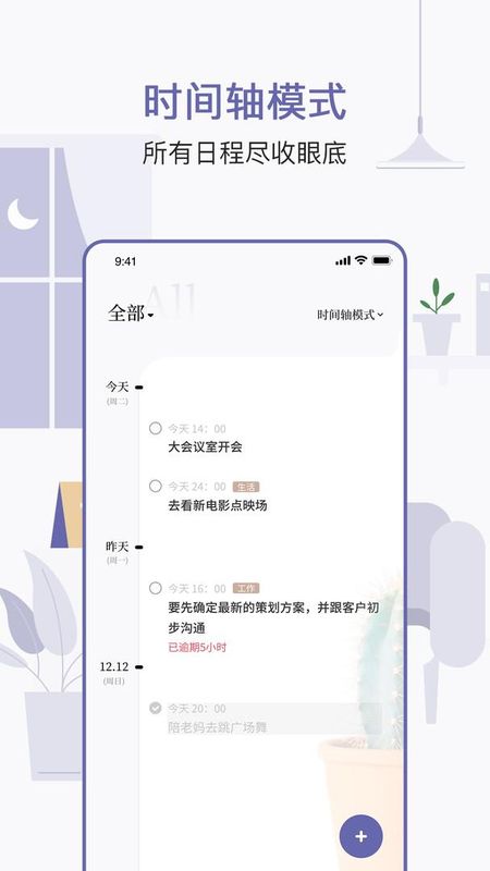原子清单_图片4