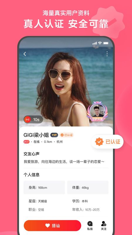 心遇_图片2