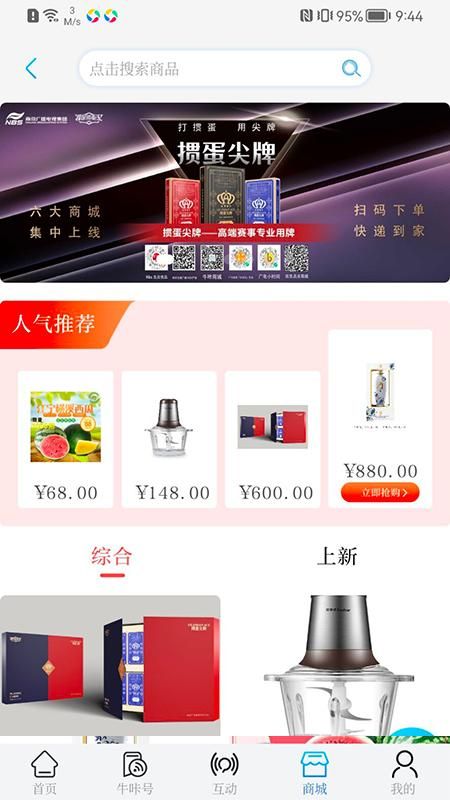 牛咔视频_图片4
