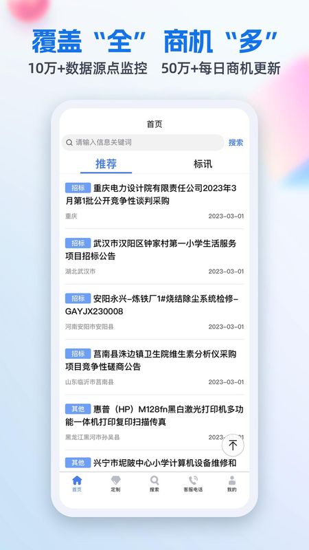 中招网_图片2