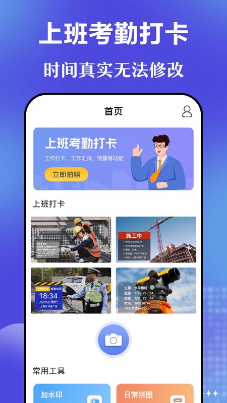 元道经纬水印_图片1