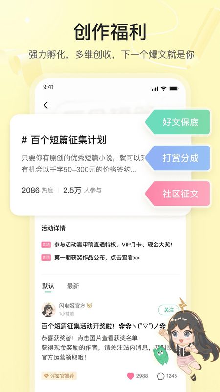 掌心雷_图片3
