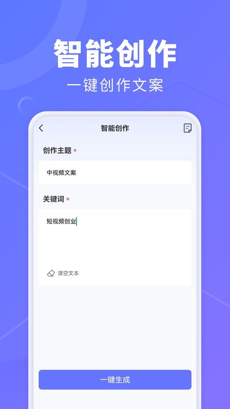 AI创作鹅_图片4