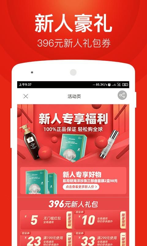 百大易购_图片4