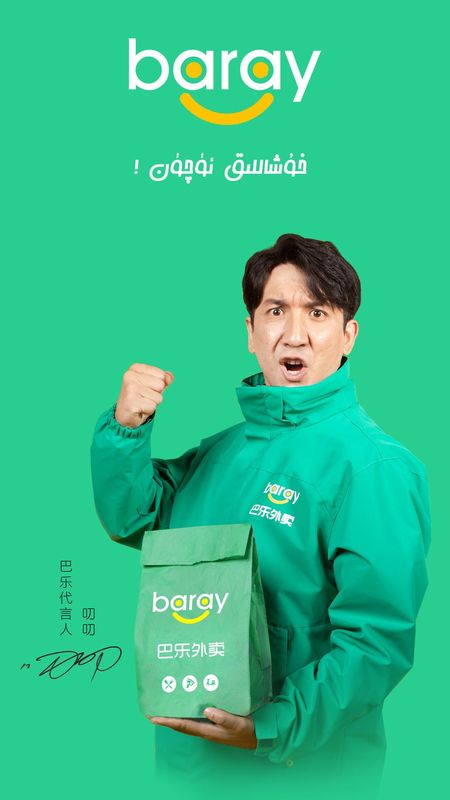 Baray_图片1