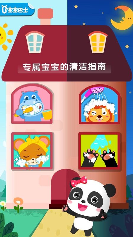 干净的妙妙_图片1