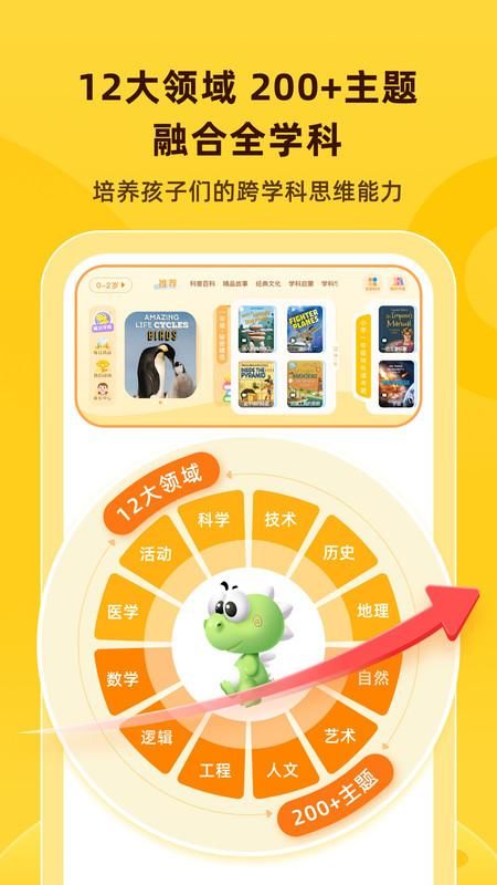 成长秘密_图片2