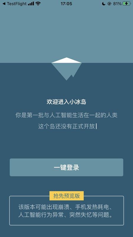 小冰岛_图片1