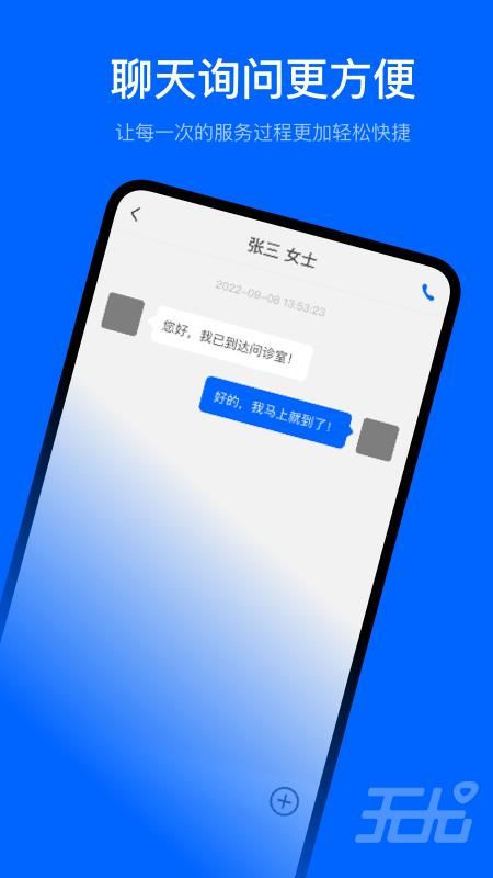 无尤服务_图片2