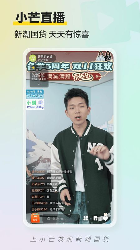 小芒_图片4