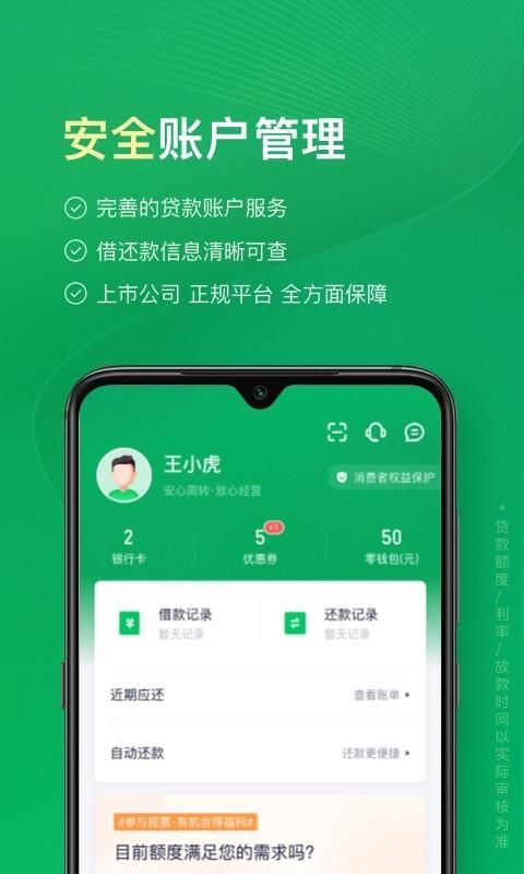 360周转灵_图片4