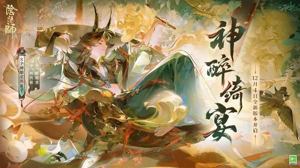阴阳师_图片2