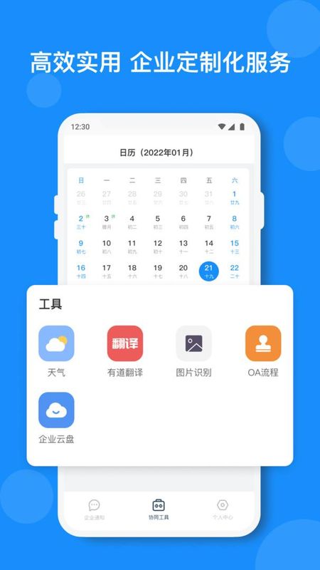 小闪_图片1