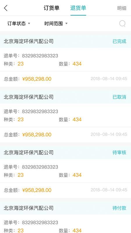 中驰车福品牌商_图片4