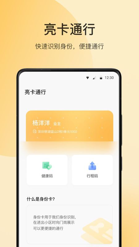 朝昔_图片2