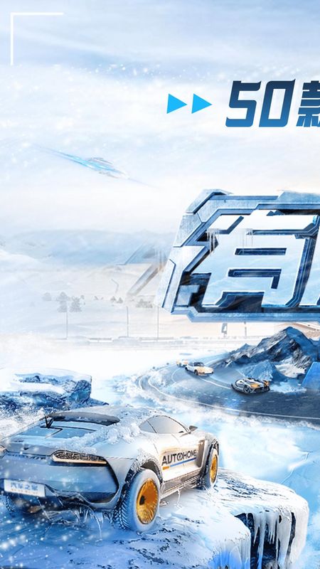 汽车之家_图片1
