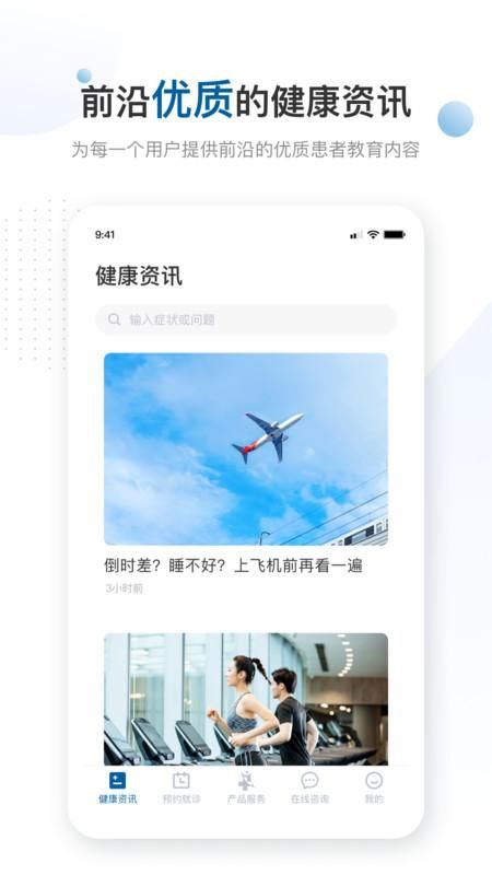 曜影医疗_图片1