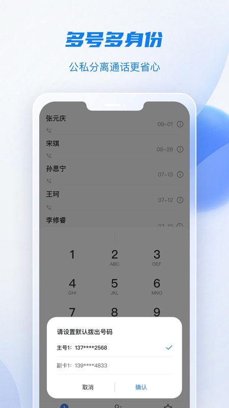 移动云手机极致版_图片2