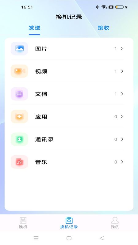 安卓同步助手_图片2