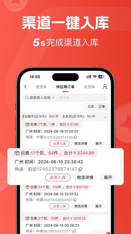 卖货猫_图片3