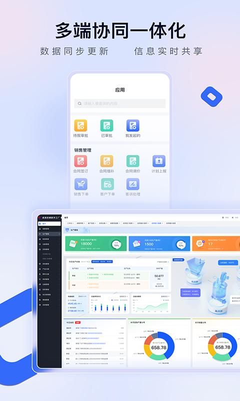 赣数通_图片4