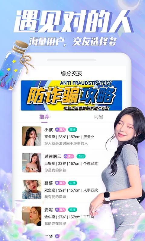 漂流瓶瓶_图片1