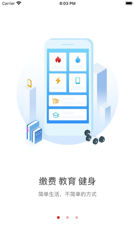 i荆门_图片2