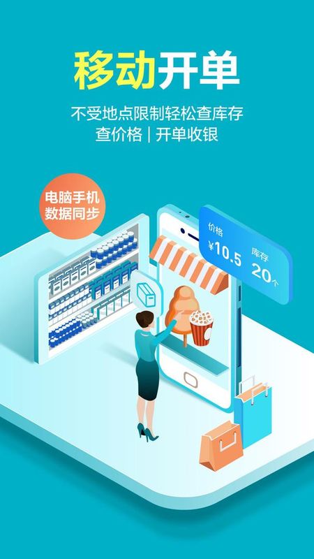 智慧记星火_图片3