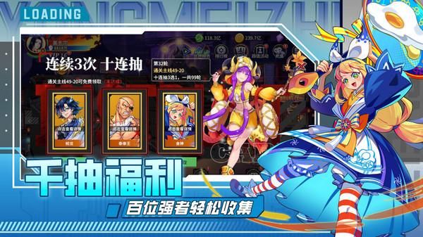 猎码计划_图片2
