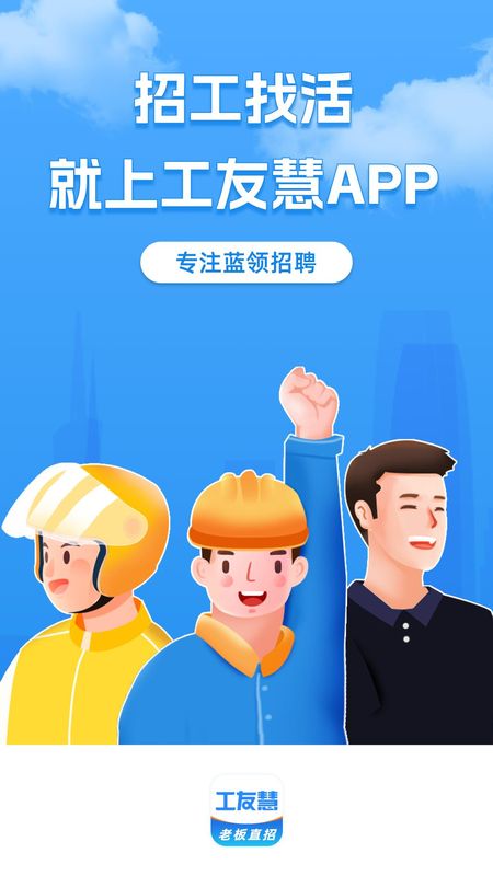 工友慧_图片1