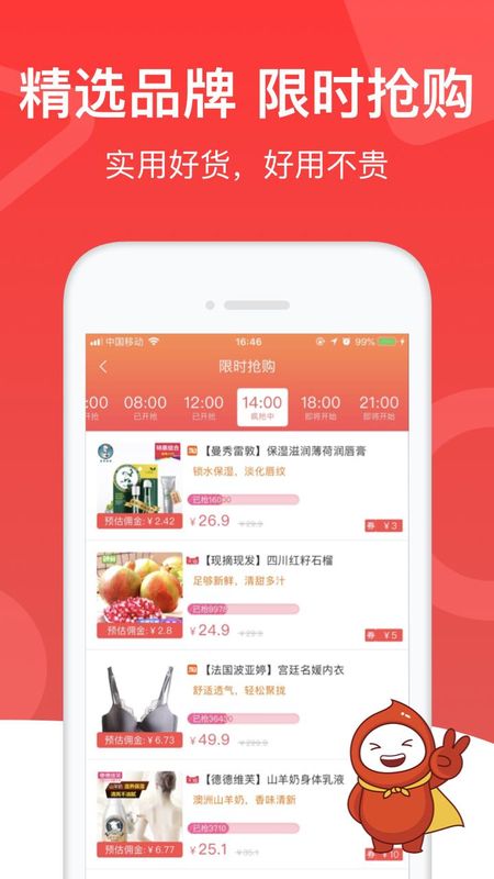 花生日记_图片4