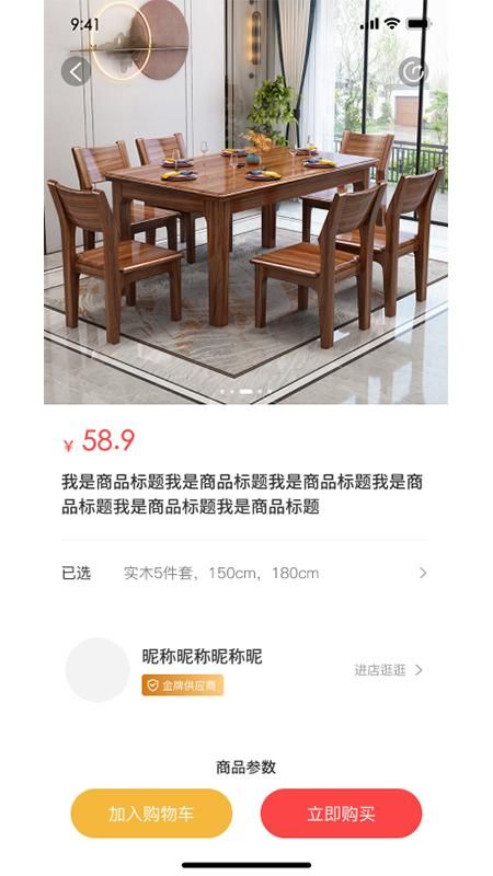 喜木_图片3