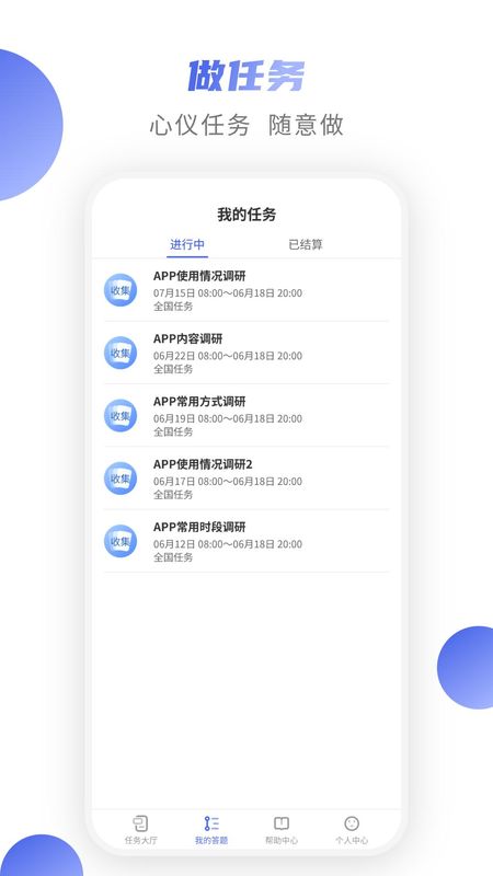 爱数智_图片2