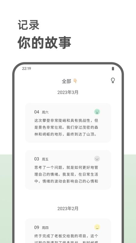 定格日记_图片1