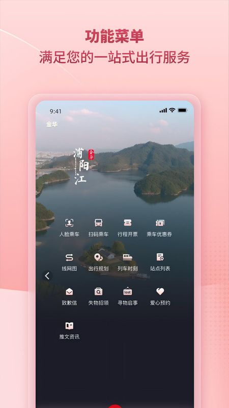 任我行_图片4