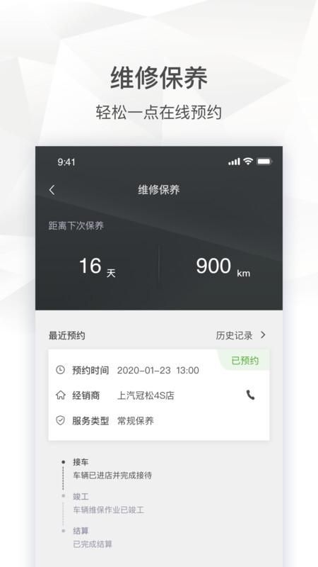 斯柯达_图片3