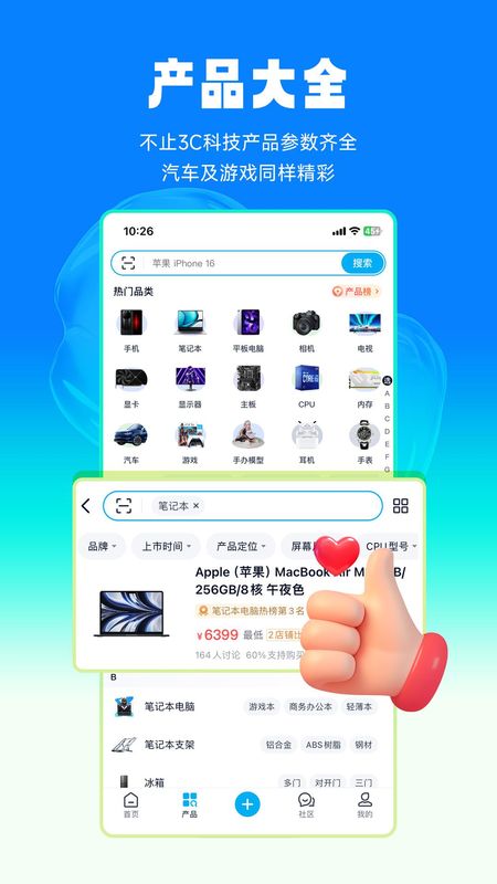 中关村在线_图片2